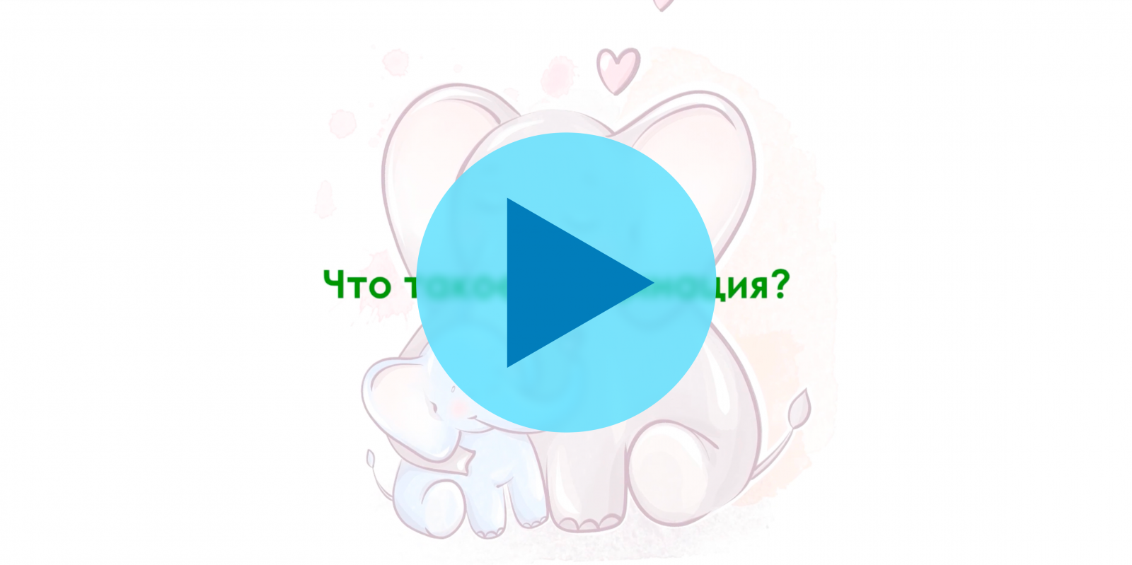 Вакцинация
