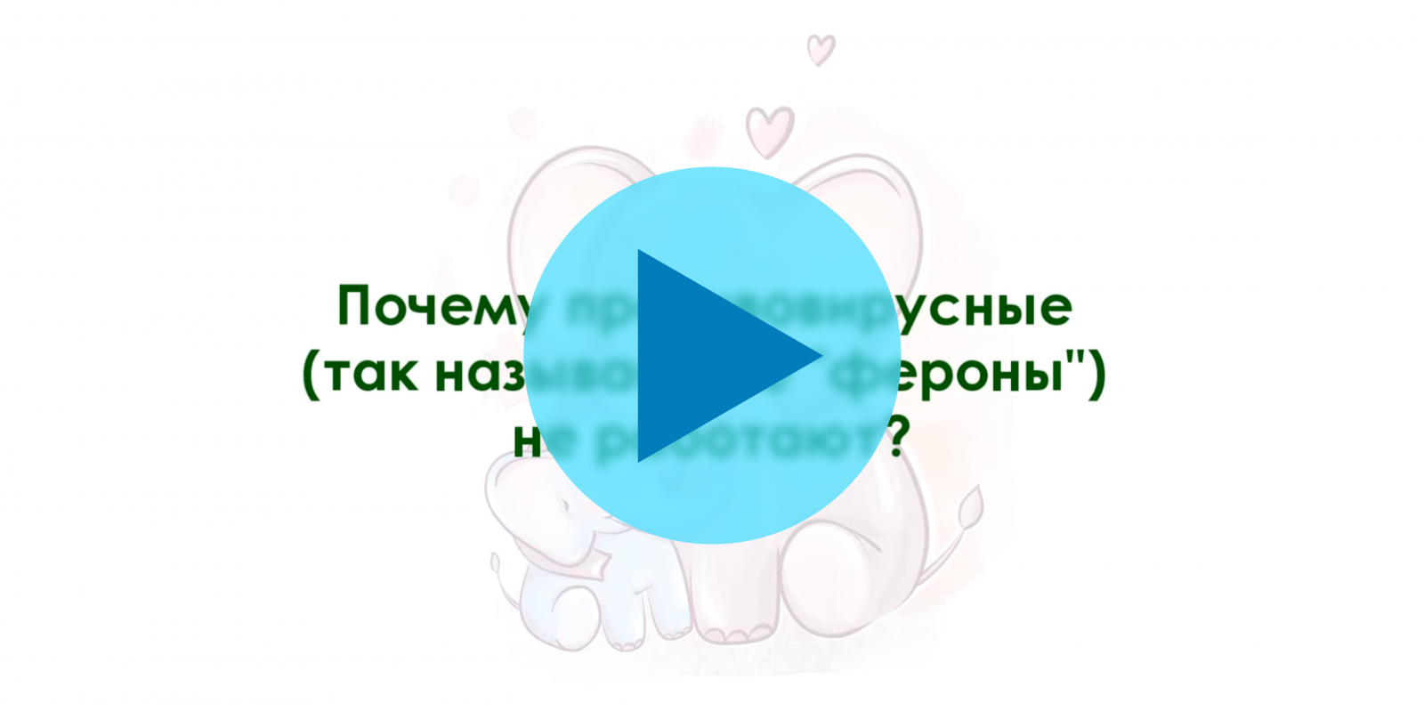 Частые вопросы ЛОР-врачу
