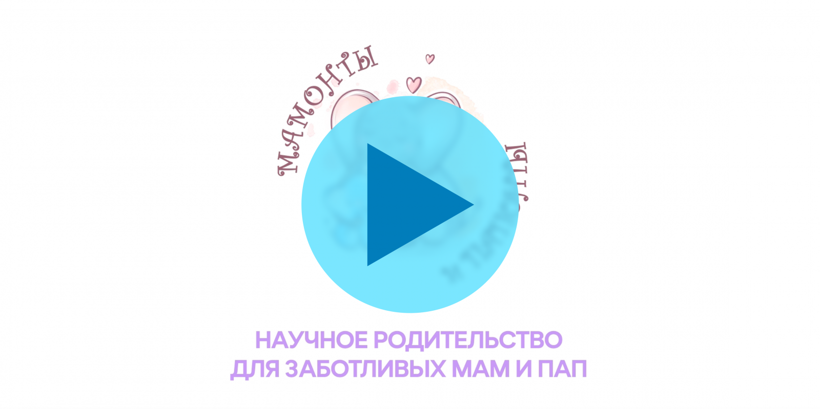 Патологии беременности