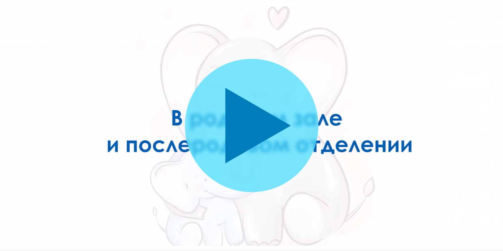 Новорожденный. Первые часы и первые дни